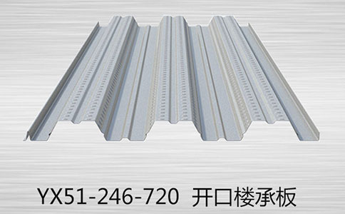 樓承板平臺鋪板的規定有哪些？