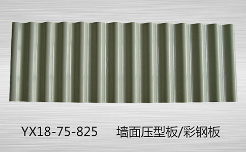 如何對壓型鋼板進行合理的安裝?