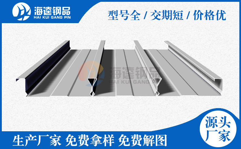 你知道有哪些方法可以調(diào)(diào)整閉口樓承板的偏差嗎