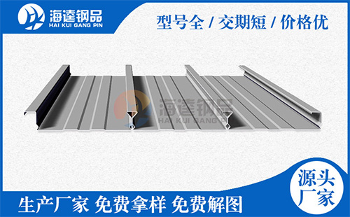 如何對(duì)樓承板進(jìn)行安裝鋪設(shè)